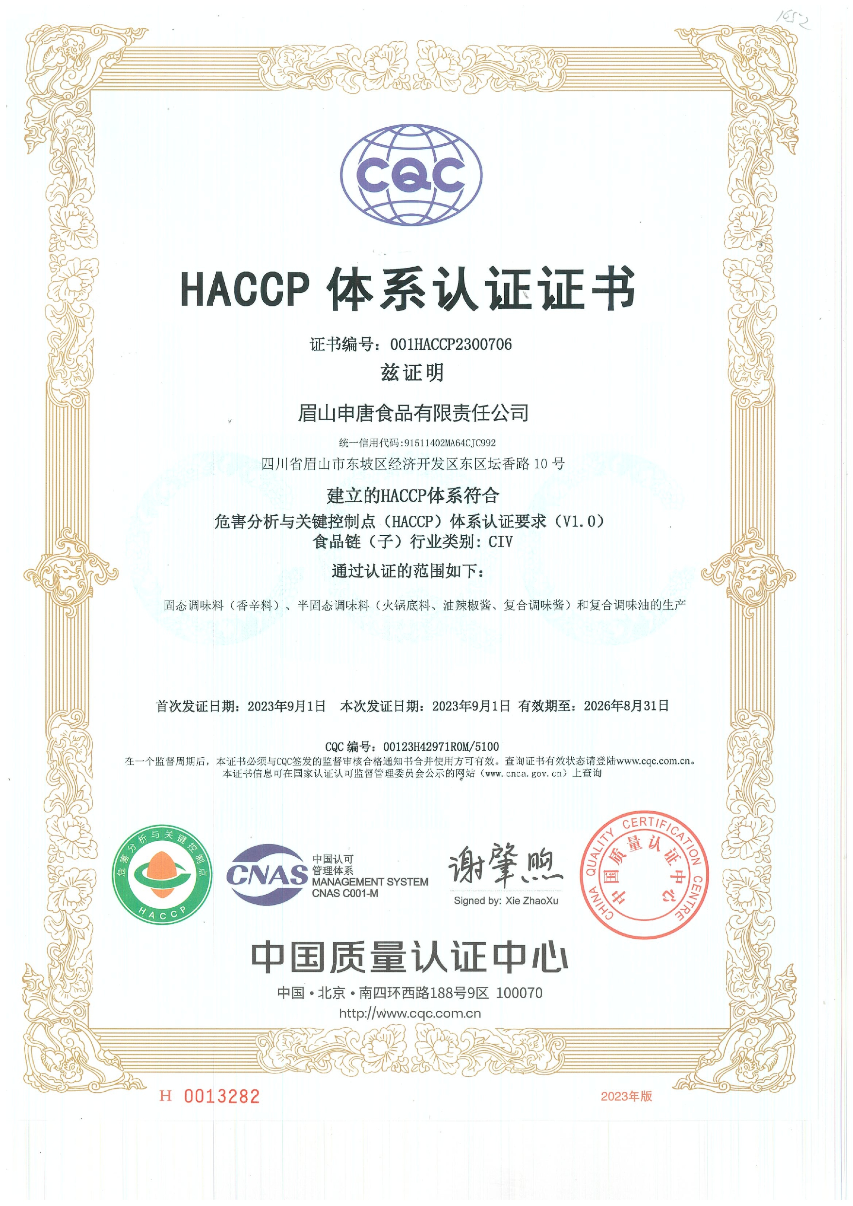 ISO 9001:2015